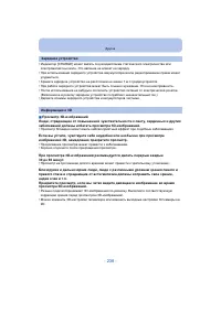 Страница 238