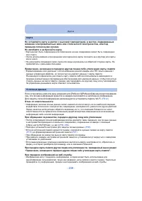 Страница 239