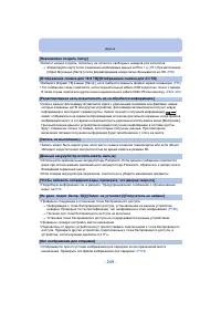 Страница 249