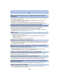 Страница 250