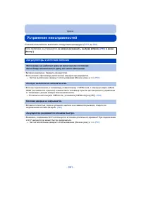 Страница 251