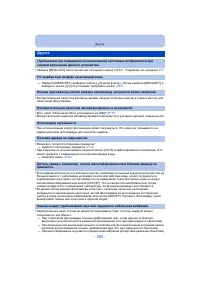 Страница 265