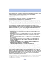 Страница 273