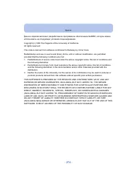 Страница 274