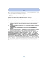 Страница 275