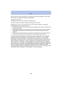 Страница 276