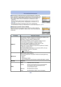 Страница 100