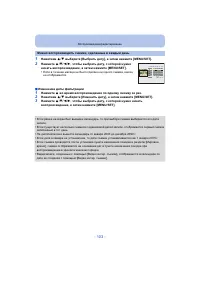 Страница 103