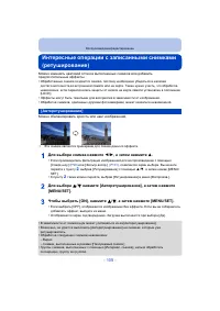 Страница 105