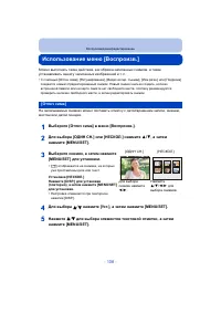 Страница 108