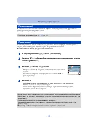 Страница 110