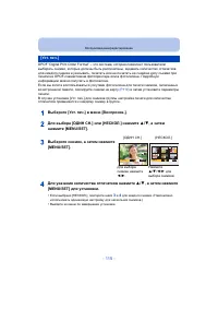 Страница 115