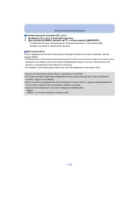 Страница 116