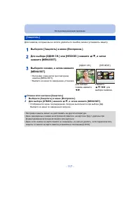 Страница 117