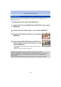 Страница 118