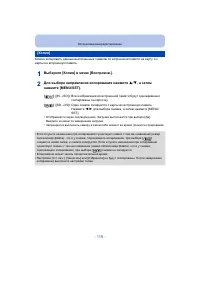 Страница 119