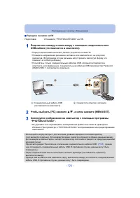Страница 124