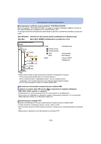 Страница 125