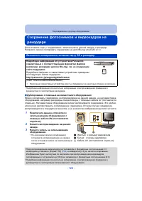 Страница 126