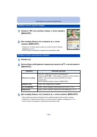 Страница 128