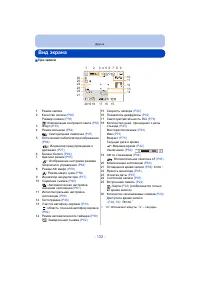 Страница 132