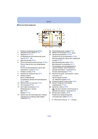 Страница 133