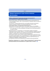 Страница 134