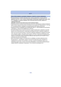 Страница 135