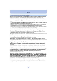 Страница 136