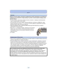 Страница 137