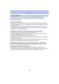 Страница 140