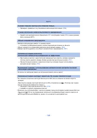 Страница 146