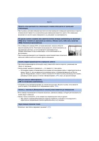 Страница 147