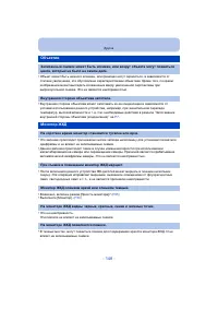 Страница 148