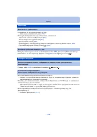 Страница 149