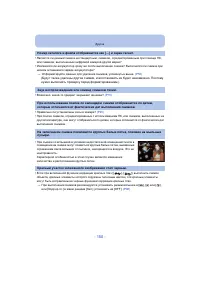 Страница 150