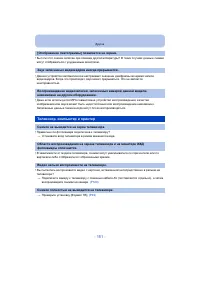 Страница 151