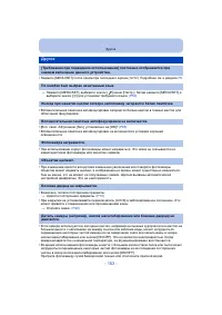 Страница 153