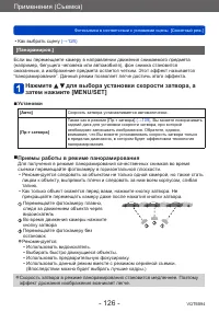 Страница 126