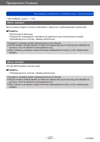 Страница 127