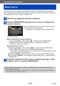 Страница 139