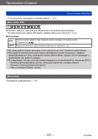 Страница 151