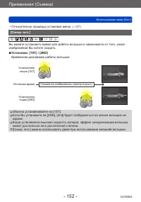 Страница 152