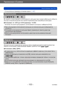 Страница 153