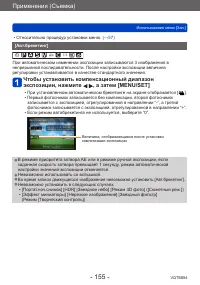 Страница 155