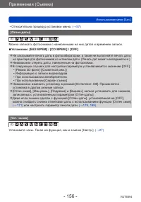 Страница 156