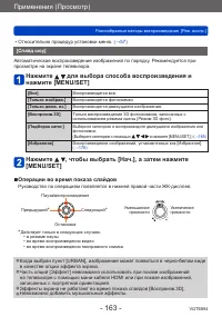 Страница 163