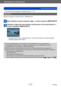 Страница 177