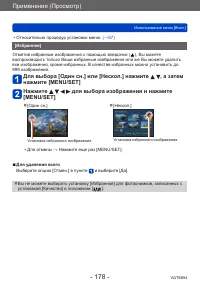 Страница 178