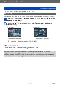 Страница 180